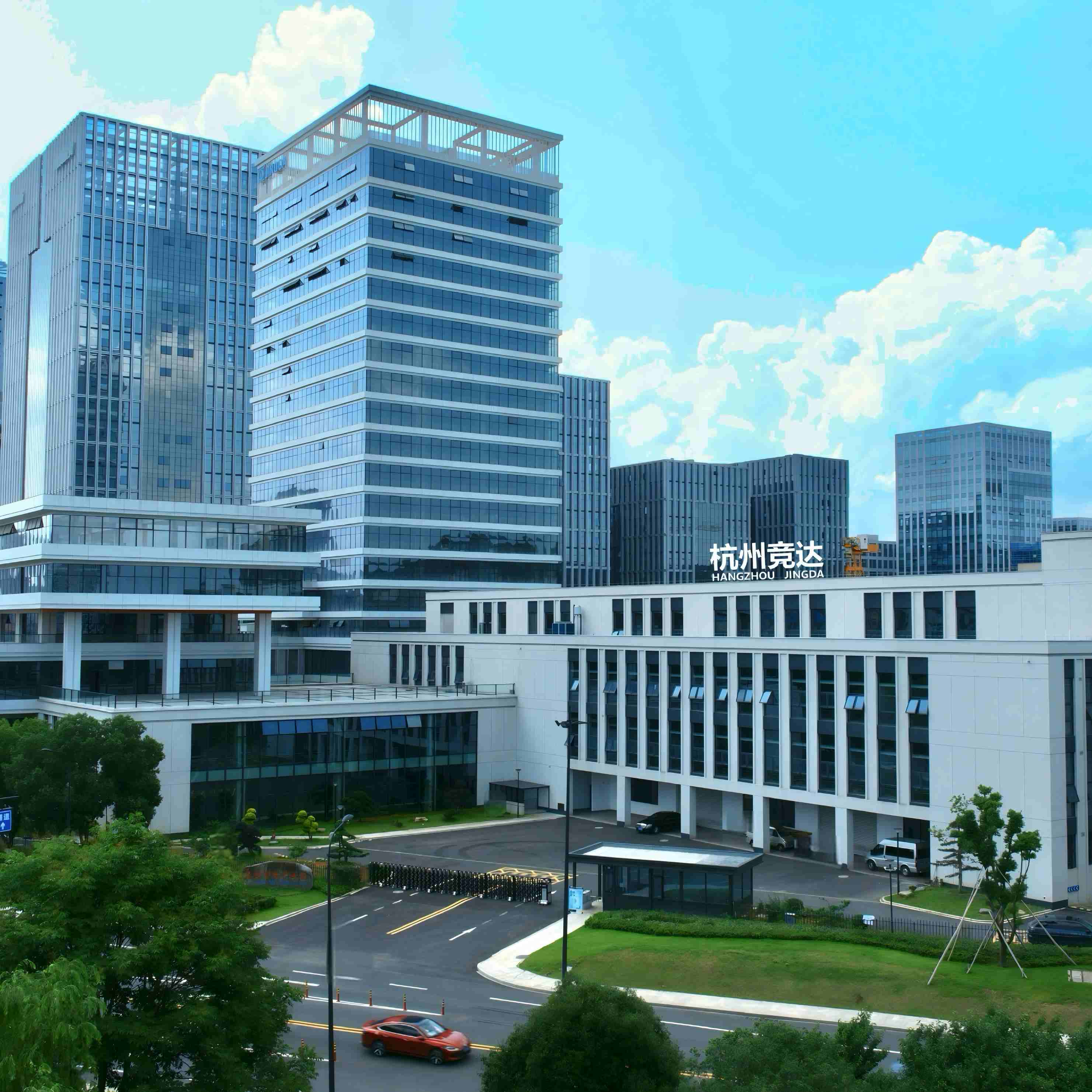 杭州競達(dá)電子有限公司